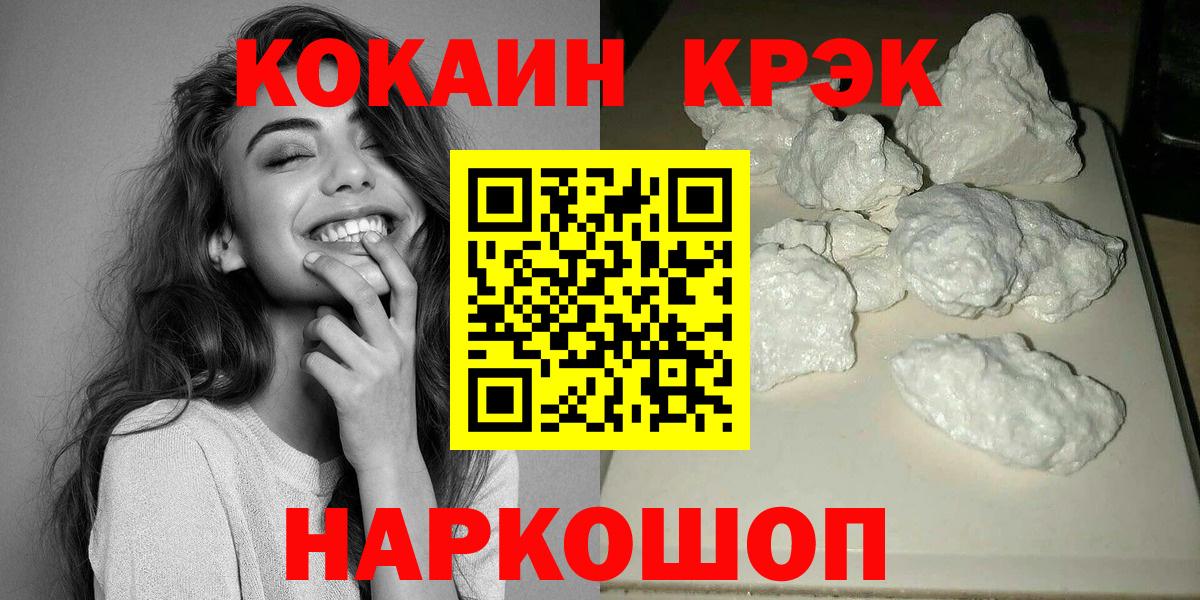 Cocaine Боливия Клинцы