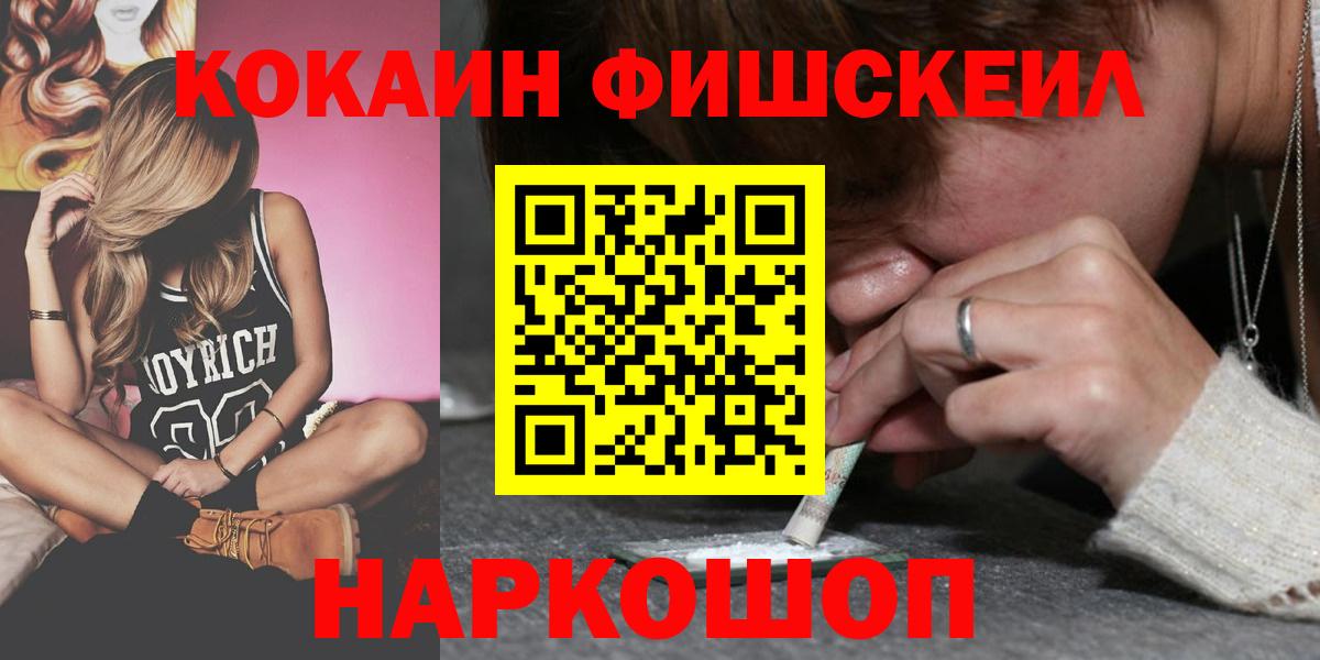 Клинцы  Кокаин 97%  Вход с VPN  купить  цена  Cocaine 98% 