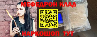 марихуана Жуковский