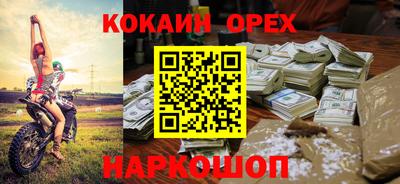 mix Заводоуковск