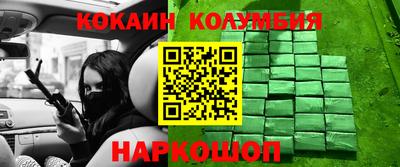 марихуана Жуковский