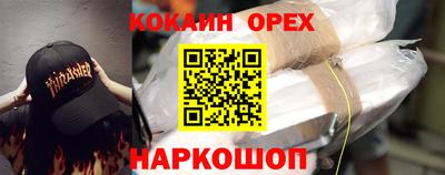 дистиллят марихуана Лесной