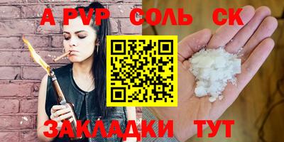 марихуана Жуковский