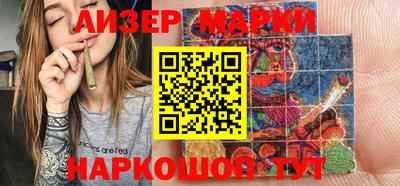 герыч Ленинск-Кузнецкий