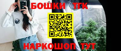 марихуана Жуковский