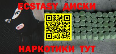 ПСИЛОЦИБИНОВЫЕ ГРИБЫ Лениногорск
