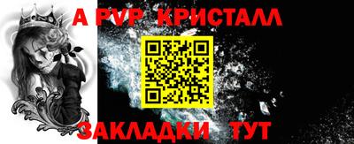 марихуана Жуковский