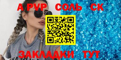 mix Заводоуковск