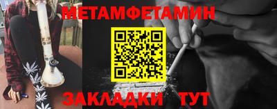 марихуана Жуковский
