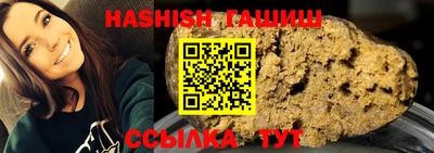 марихуана Жуковский