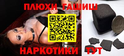 ПСИЛОЦИБИНОВЫЕ ГРИБЫ Донецк
