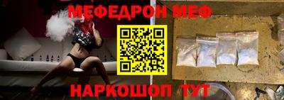 прущая мука Заволжье