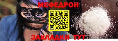 MESCALINE Донской