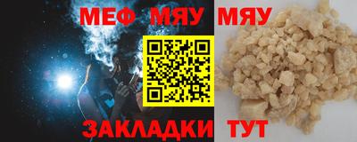 марихуана Жуковский