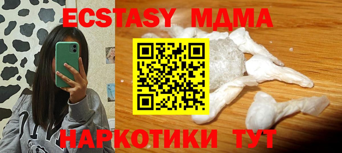 Конопля  Вход с VPN  ГАШ  Кетамин  Клинцы  Меф МЯУ МЯУ  ГАШ  Cocaine  Меф кристаллы 