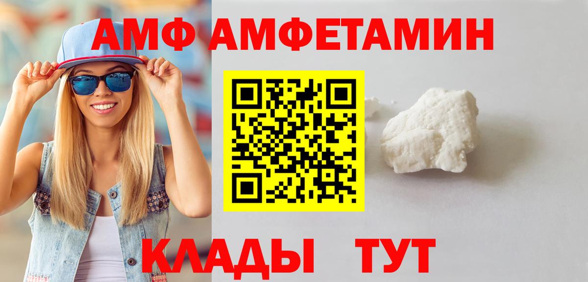 Первитин винт  Вход с VPN  Клинцы  Первитин винт 